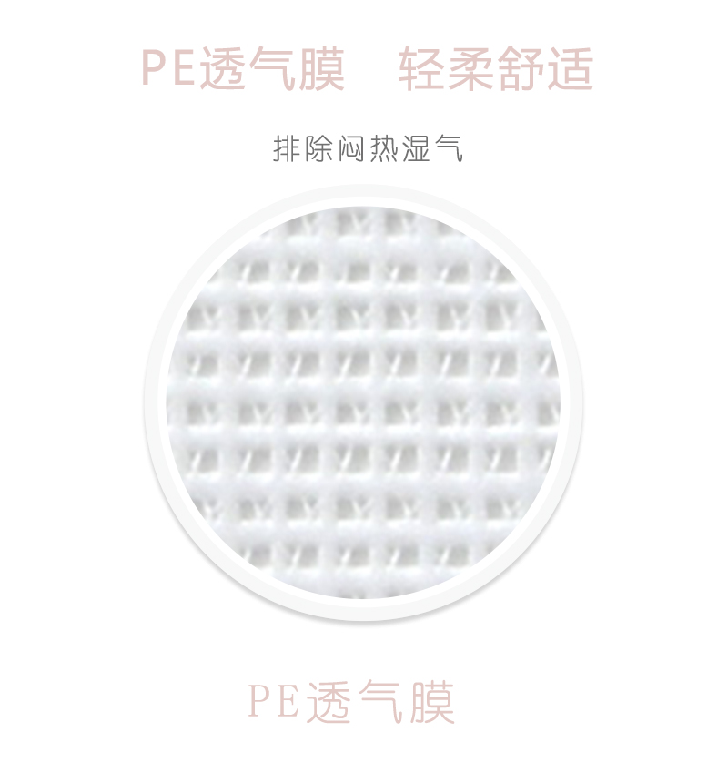 沐舒沐光棉衛(wèi)生巾 加長夜用_10.jpg