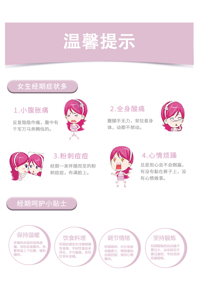 沐舒沐光棉衛(wèi)生巾護墊代加工-專業(yè)沐舒沐光棉衛(wèi)生巾護墊oem代加工實力大廠