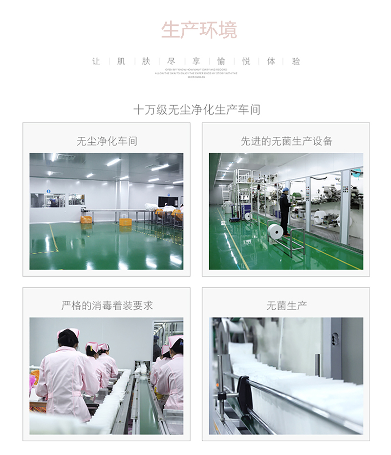 沐舒沐光棉衛(wèi)生巾護(hù)墊_15.jpg
