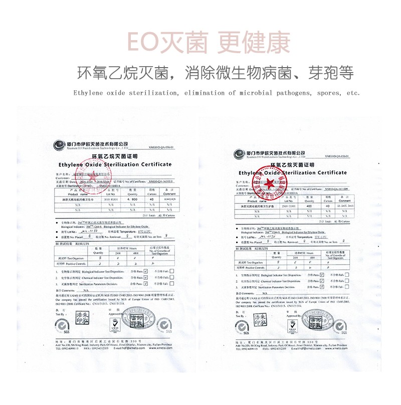 沐舒沐光棉衛(wèi)生巾護(hù)墊_14.jpg