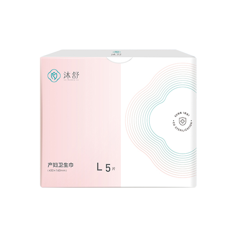 產婦衛(wèi)生巾代加工-可任性定制-成本低-出貨快