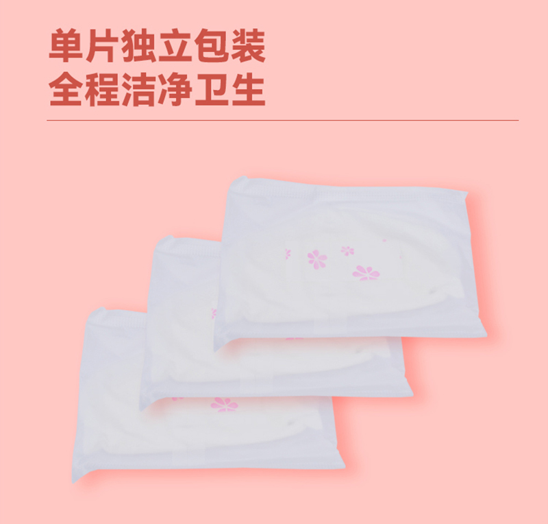 (新包裝)產(chǎn)婦防溢乳墊--詳情頁(yè)--26片_09.jpg