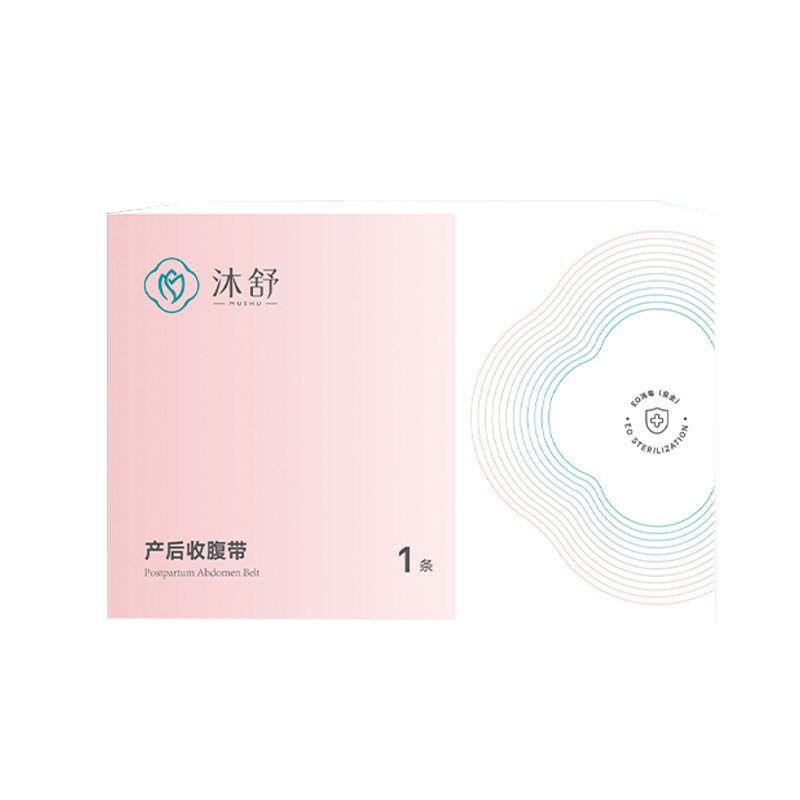 產(chǎn)后收腹帶oem貼牌代加工,源頭供貨實力廠家