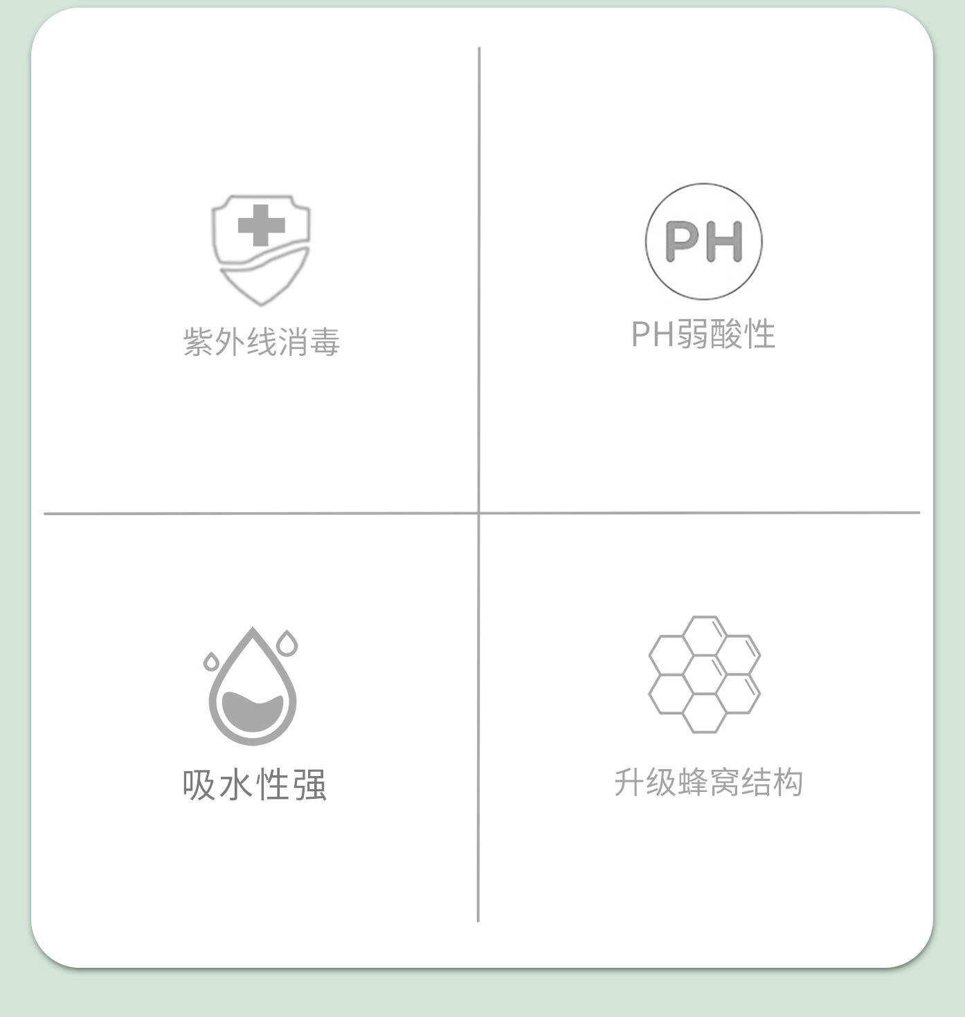 沐舒加厚抽式棉柔巾40抽詳情頁_02.jpg
