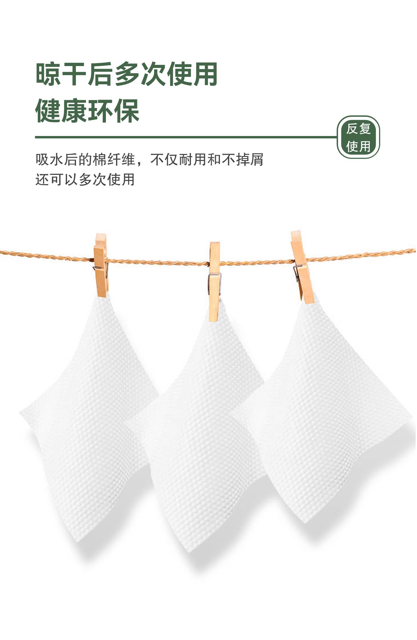 沐舒加厚抽式棉柔巾40抽詳情頁_12.jpg