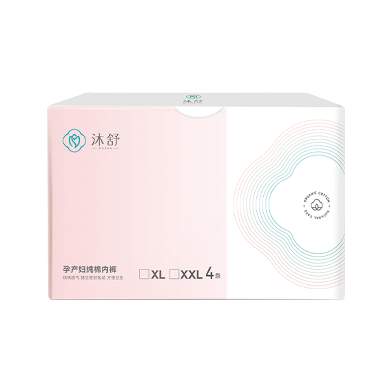 孕產(chǎn)婦純棉內(nèi)褲代加工,全套一站式定制方案,省力又省心