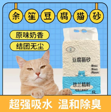 余笙豆腐貓砂 超強(qiáng)吸水溫和除臭.jpg