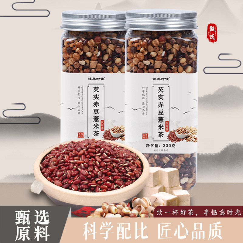 實力工廠芡實赤豆薏米茶 芡實赤小豆紅豆薏米茶抖音快手爆品批發(fā).jpg