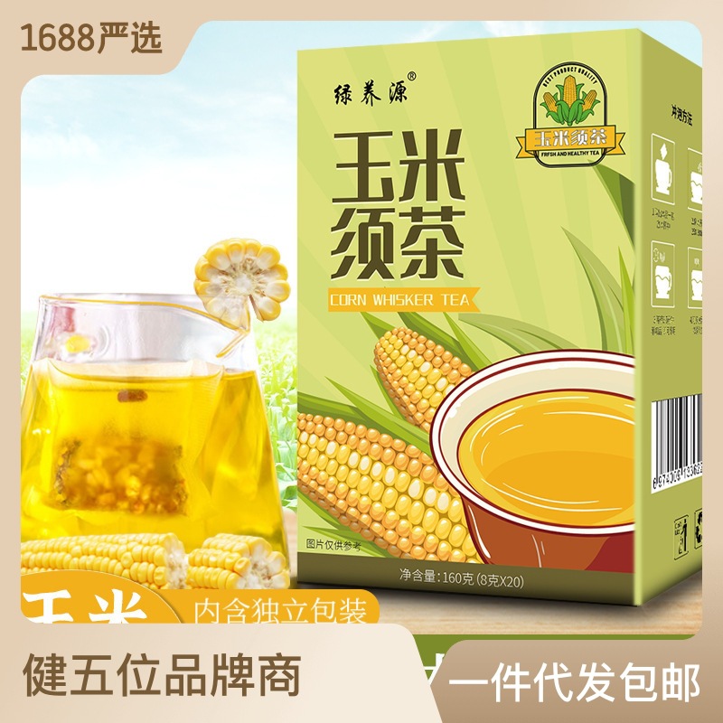玉米須茶 盒裝150克休閑養(yǎng)生茶男女玉米須茶袋泡茶現(xiàn)貨批發(fā).jpg