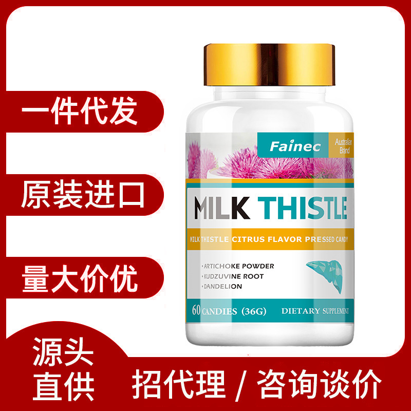 奶薊草水飛薊葛根養(yǎng)甘片 壓片糖果熬夜應(yīng)酬澳洲進口Fainec代發(fā).jpg