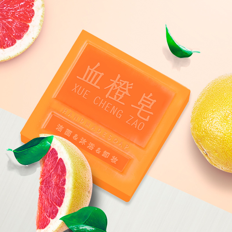 網(wǎng)紅血橙精油皂中華清潔皂祛油潔面補水保濕馬油皂工廠批發(fā).jpg