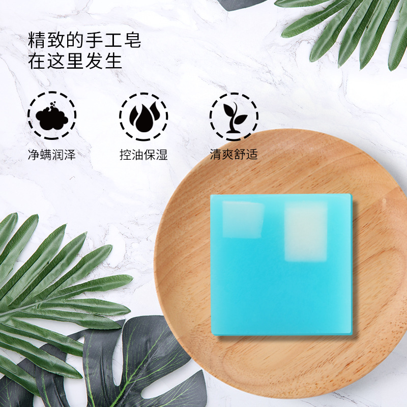 工廠薄荷手工皂定制 滋潤(rùn)艾葉皂 人參祛瞞皂 馬油皂清爽控油OEM.jpg