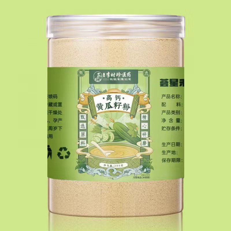 正品純黃瓜籽無添加 李時(shí)珍醫(yī)藥純生姜粉抖音快手同款廠家直銷一.jpg