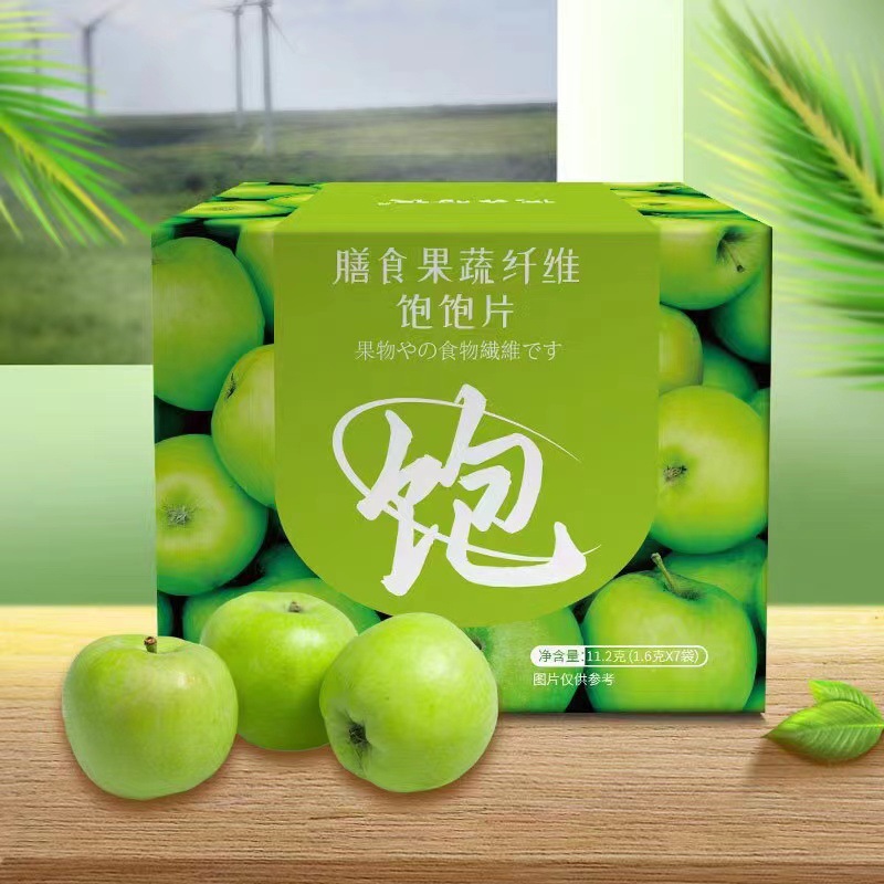 膳食果蔬纖維片飽飽片飯前飯后一顆掉的快抖音快手同款一件代發(fā).jpg