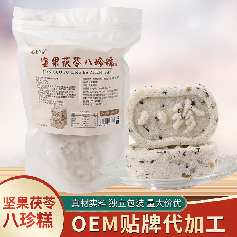 堅(jiān)果茯苓八珍糕早餐飽腹代餐小糕點(diǎn)無(wú)蔗糖.jpg
