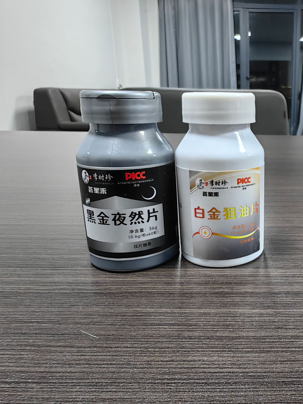 白金阻油片 黑金夜然片 壓片糖果廠家直銷(xiāo).jpg