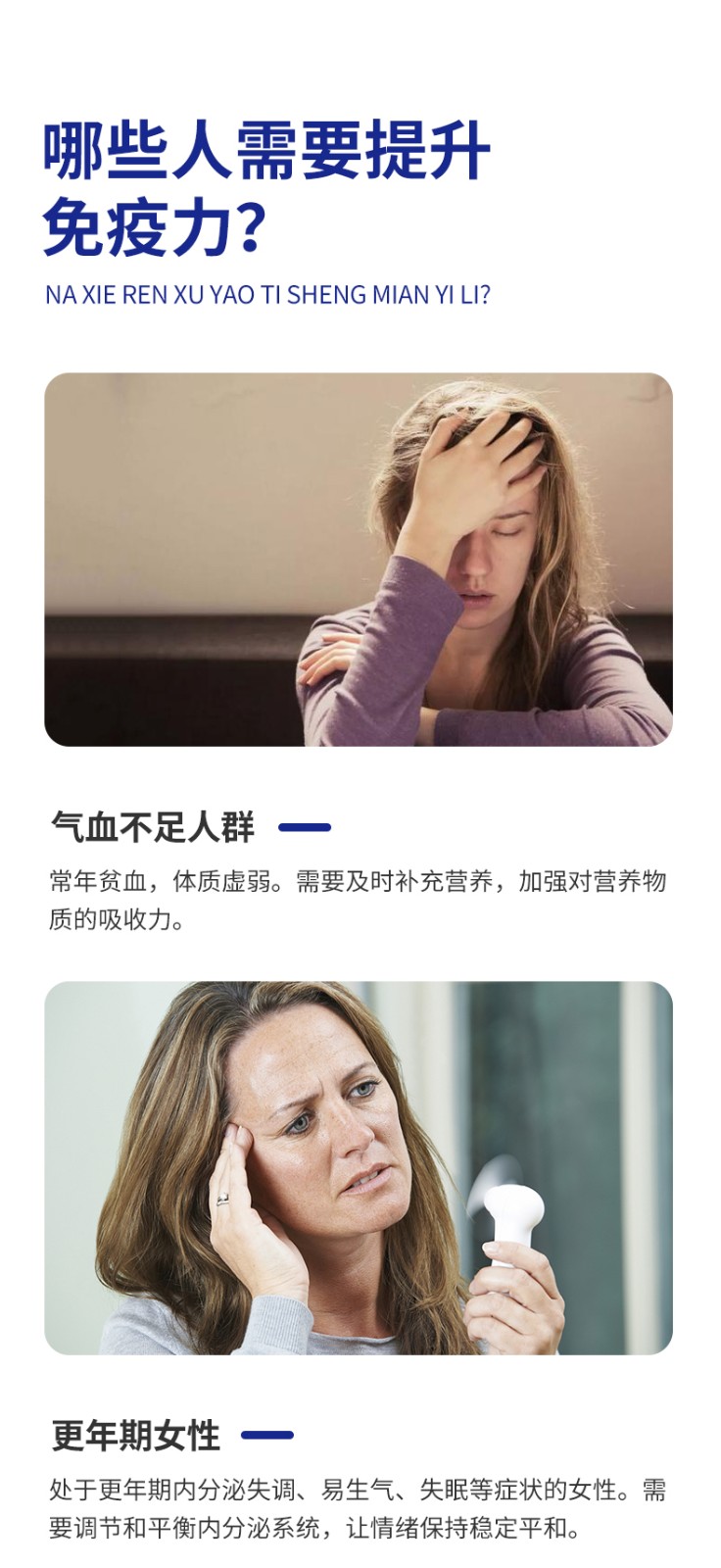 西洋參氨基酸口服液詳情古風(fēng)_08.jpg