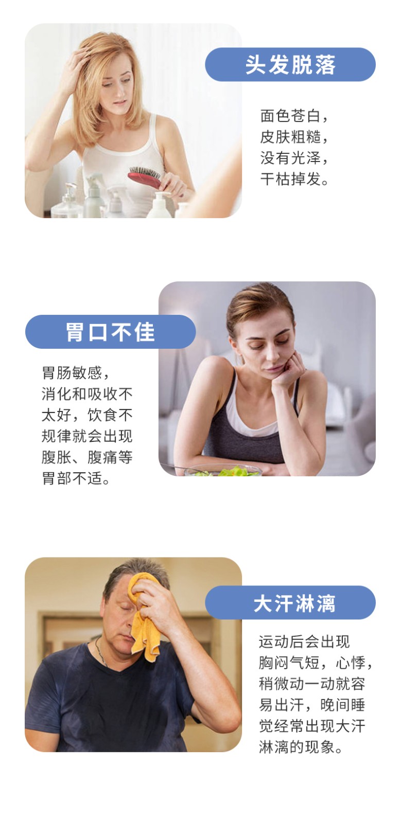 西洋參氨基酸口服液詳情古風(fēng)_04.jpg