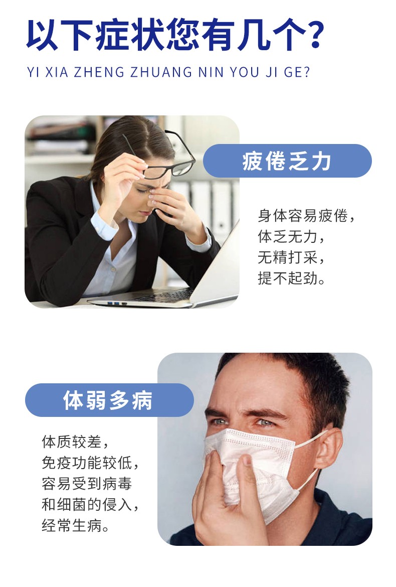 西洋參氨基酸口服液詳情古風(fēng)_03.jpg