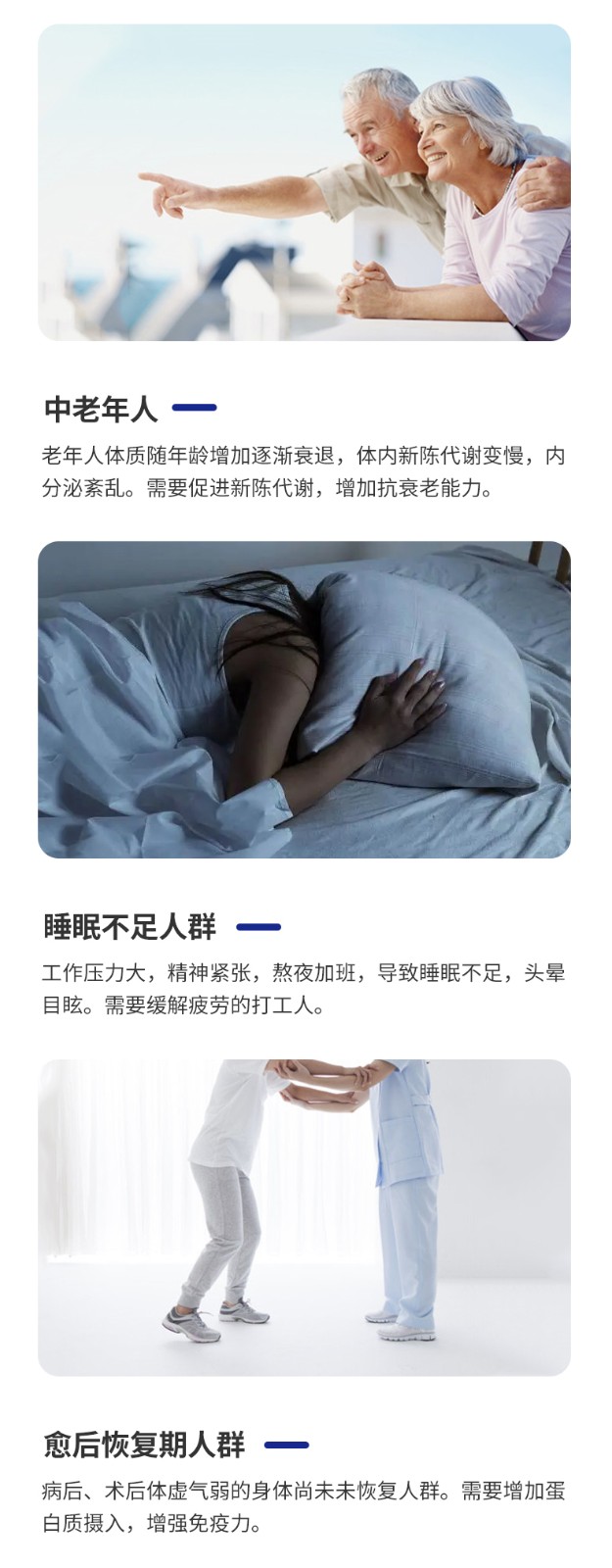 西洋參氨基酸口服液詳情古風(fēng)_09.jpg