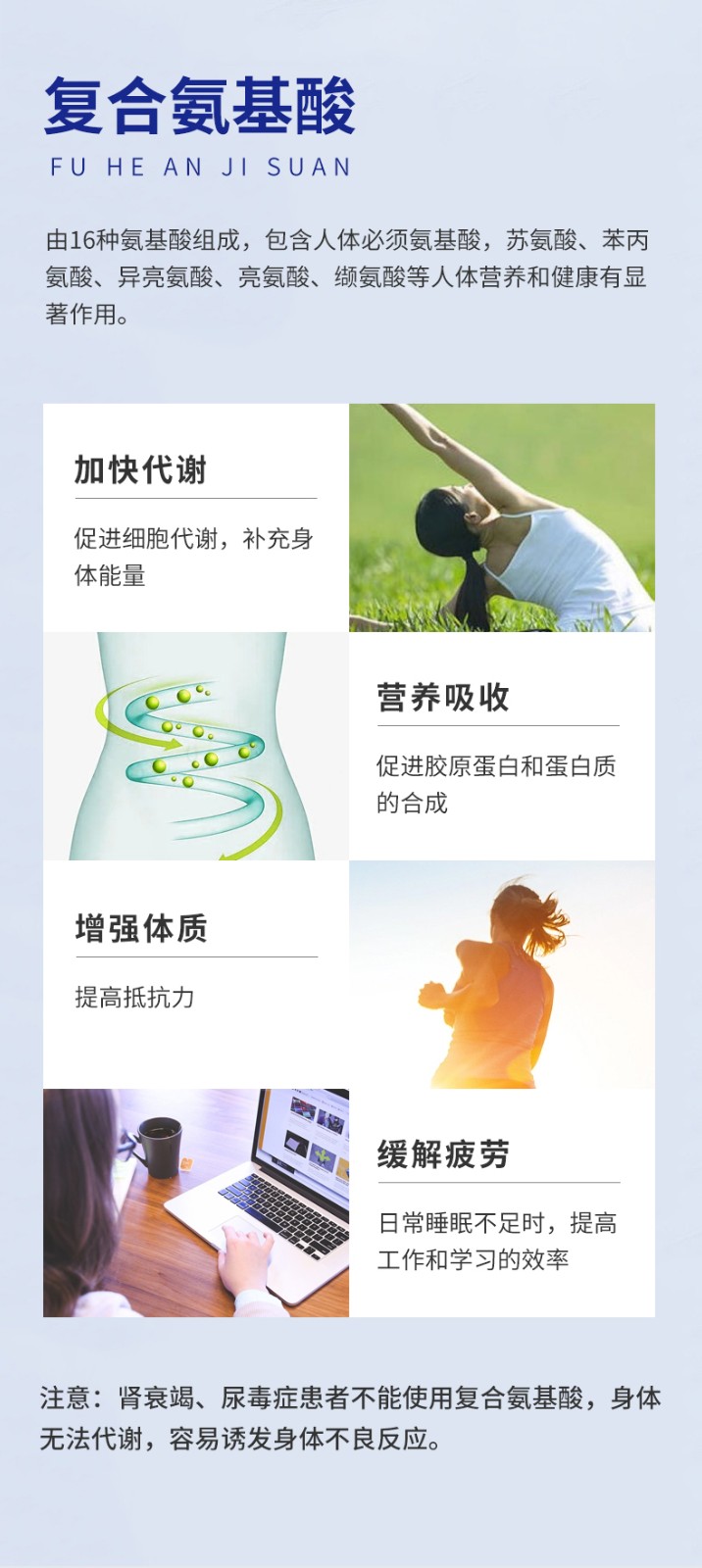 西洋參氨基酸口服液詳情古風(fēng)_06.jpg