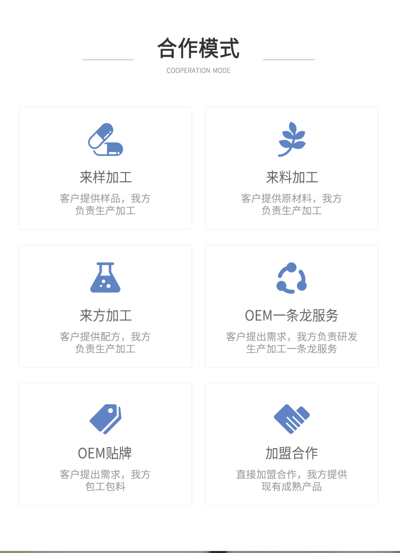 西洋參氨基酸口服液詳情古風(fēng)_15.jpg