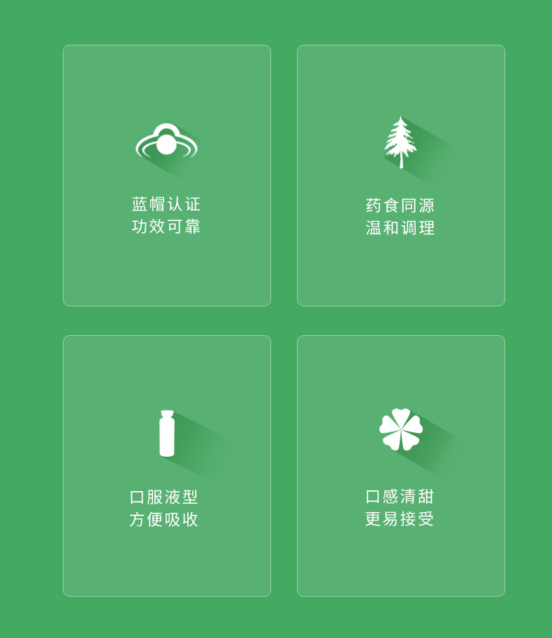 山楂麥芽修改_02.jpg