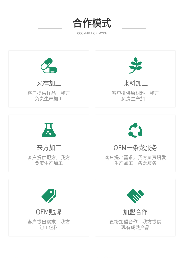 山楂麥芽修改_14.jpg