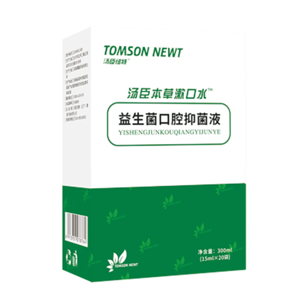 益生菌口腔抑菌液OEM代加工,首選源頭廠家_成本少利潤高