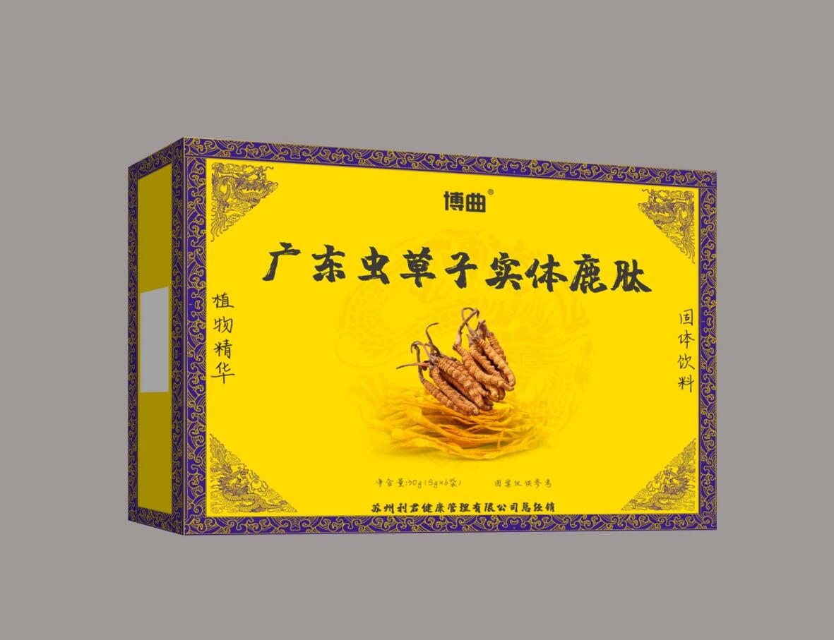 廣東蟲草子實(shí)體鹿肽固體飲料貼牌oem代加工,一站式代工服務(wù)