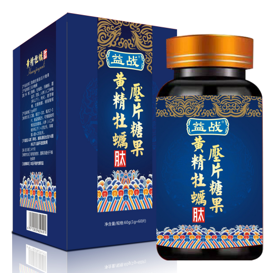黃精牡蠣肽壓片糖果代加工生產(chǎn)?客戶都認可!品質(zhì)好