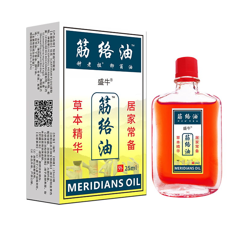 筋絡(luò)油.jpg
