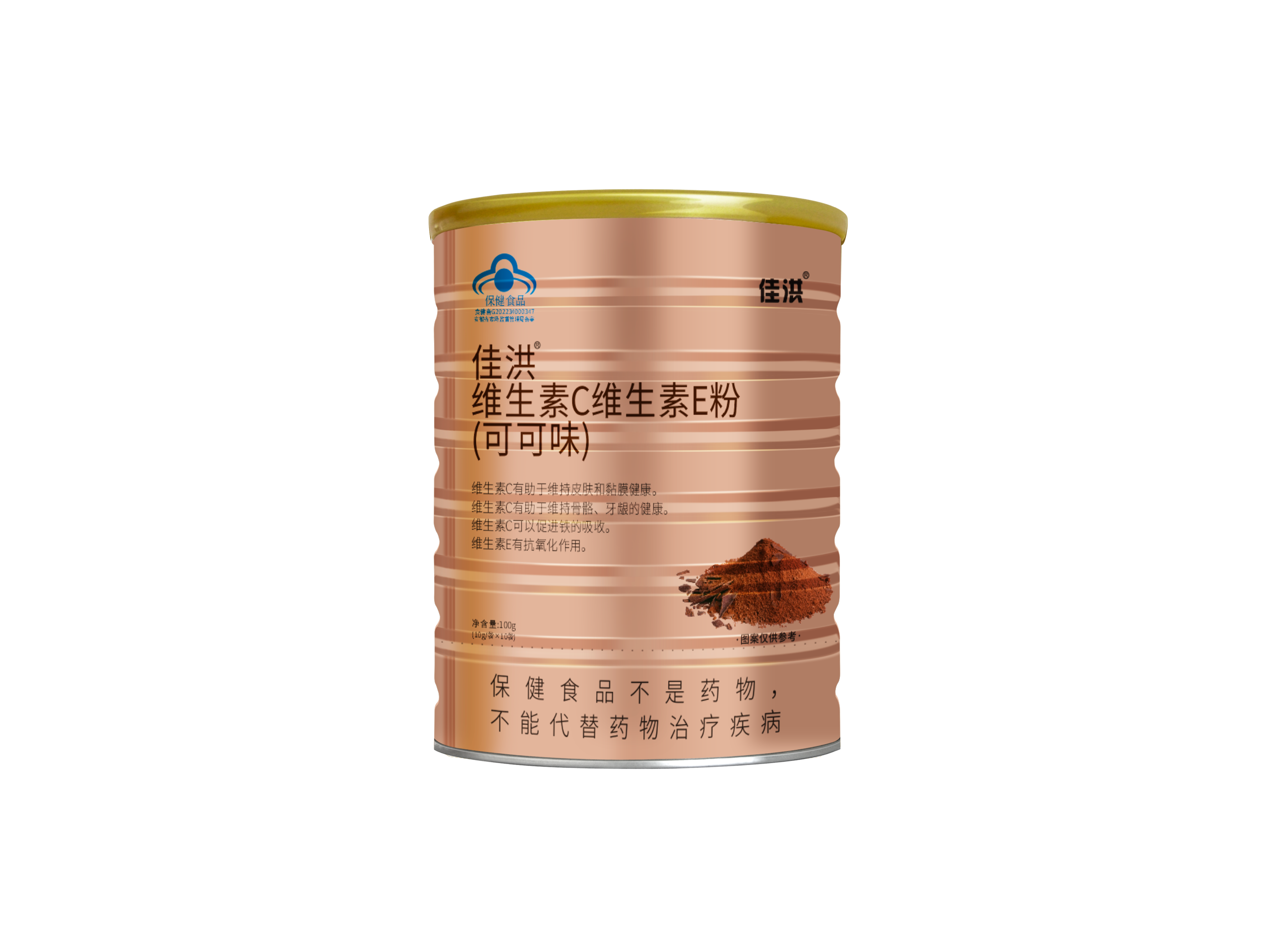 維生素C維生素E粉源頭工廠,源頭廠家產品豐富，可獨立定制