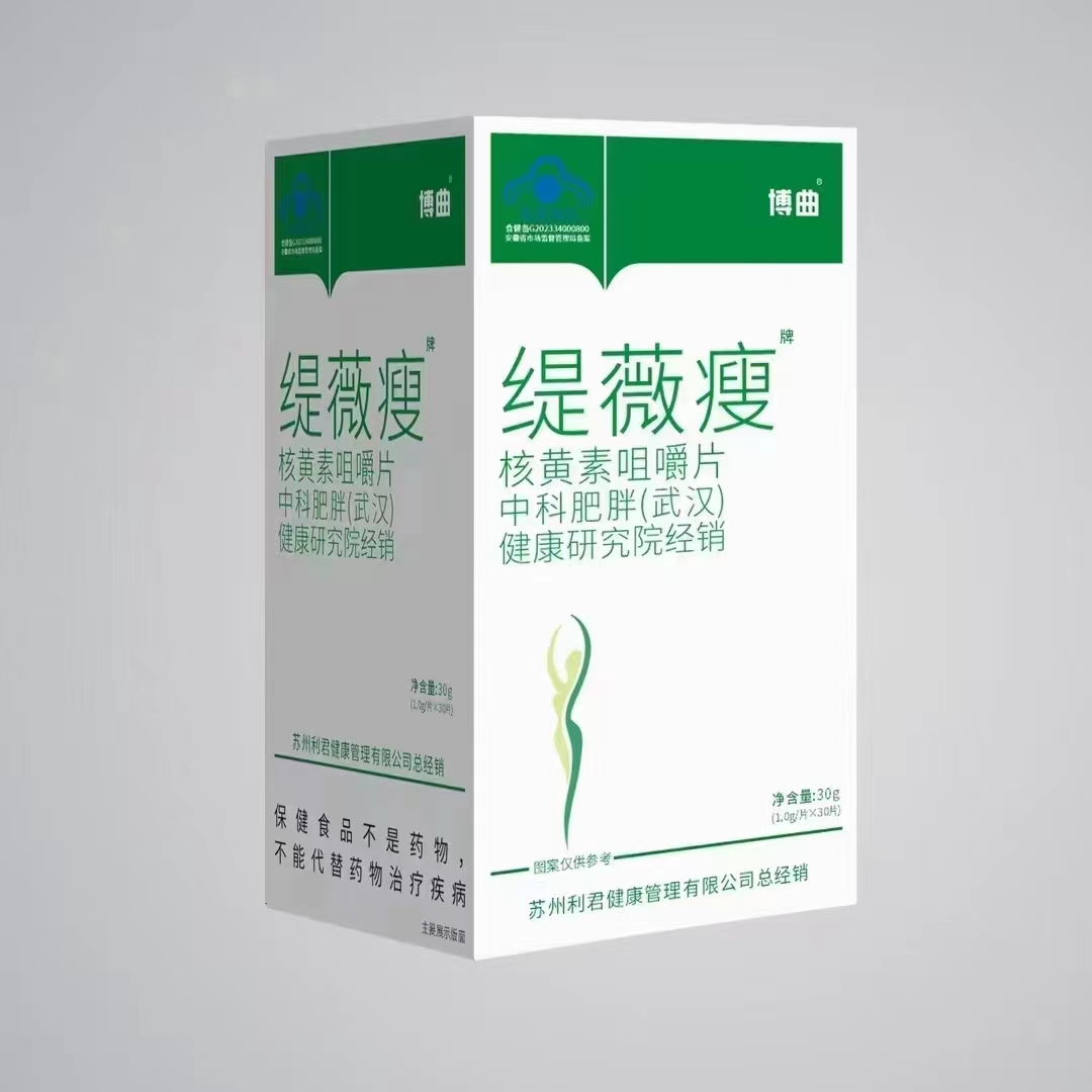 走進(jìn)安徽佳洪健康產(chǎn)業(yè)有限公司核黃素咀嚼片oem代加工全產(chǎn)業(yè)鏈一站式代工工廠