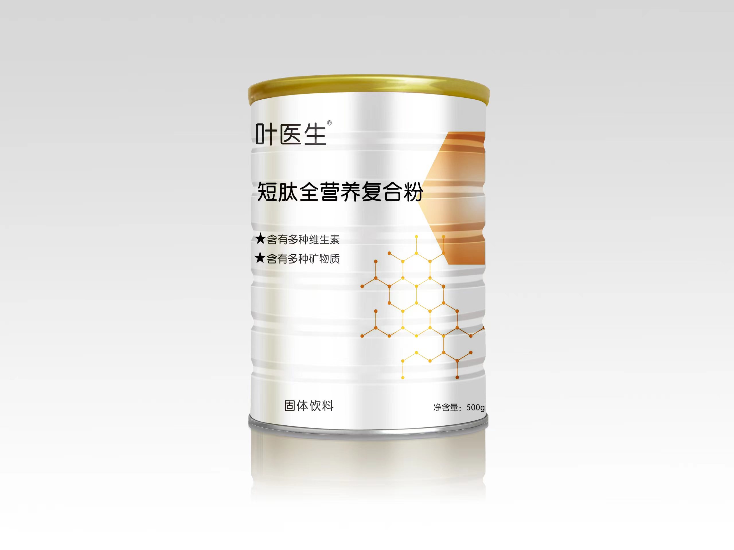短肽全營養(yǎng)復(fù)合粉代加工-OEM代加工免費樣品+報價