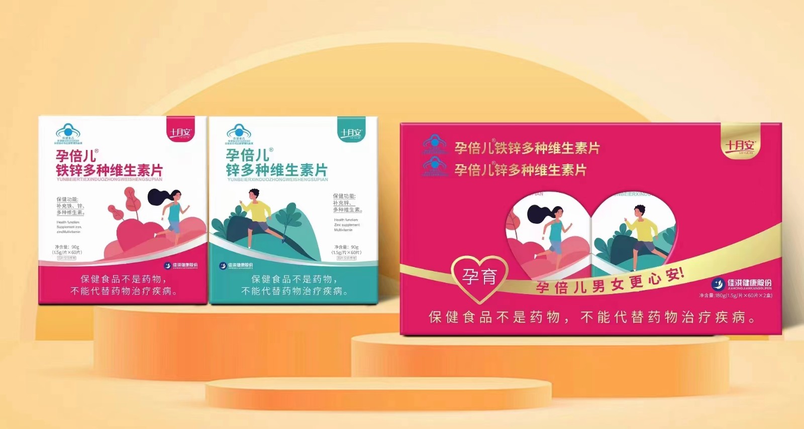 多種維生素片.jpg