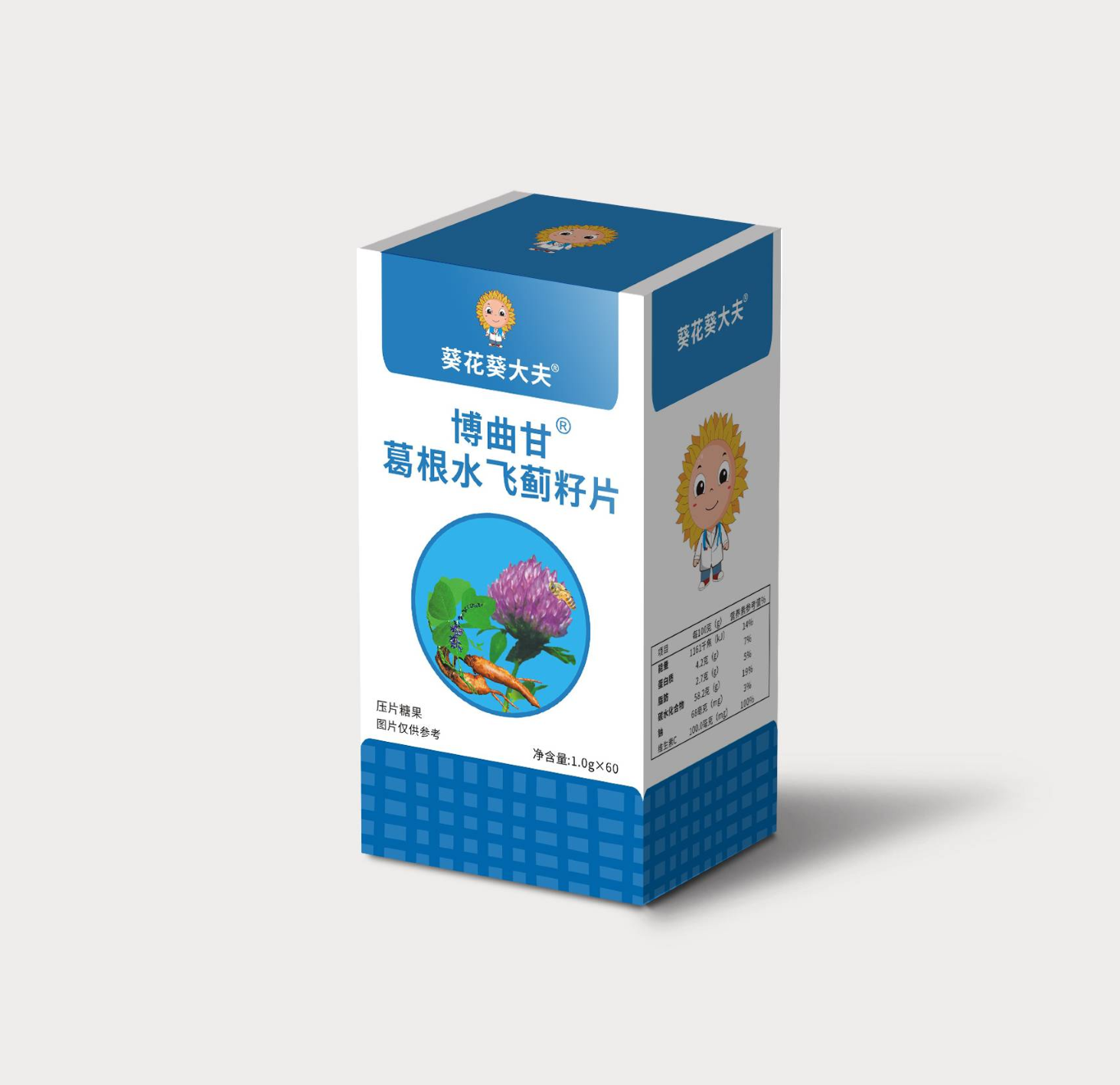 葛根水飛薊片壓片糖果.png