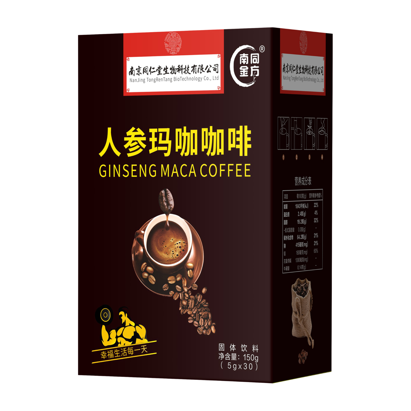 人參瑪咖咖啡固體飲料貼牌代加工,原來是這樣做的