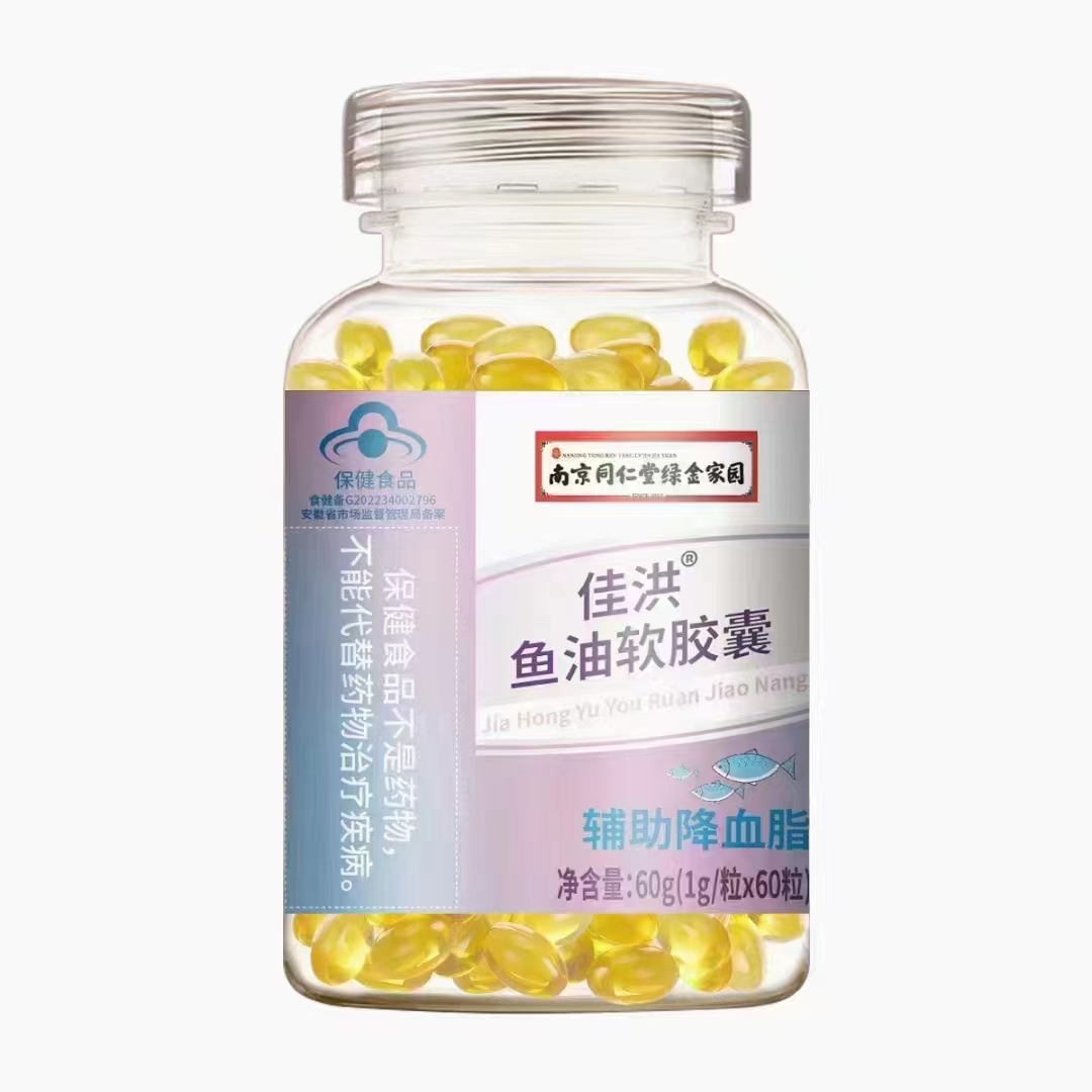 魚油軟膠囊.jpg