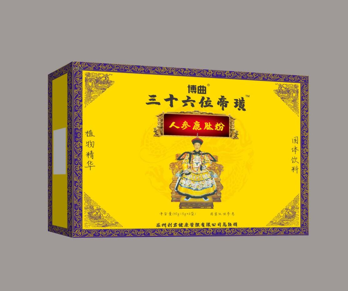 三十六位帝璜人參鹿肽粉貼牌oem,這家挺靠譜的