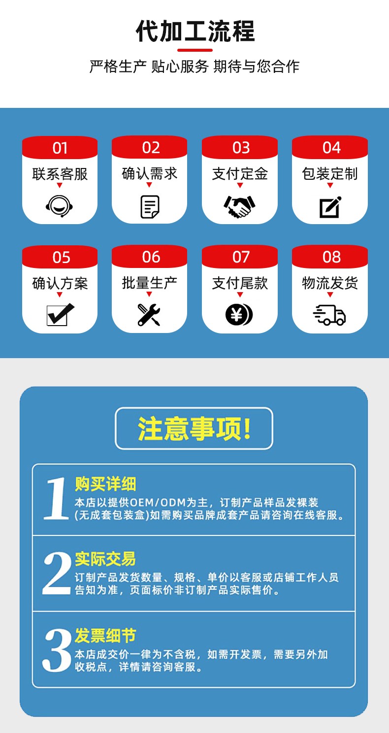 抹茶堅(jiān)果山藥粉_11.jpg