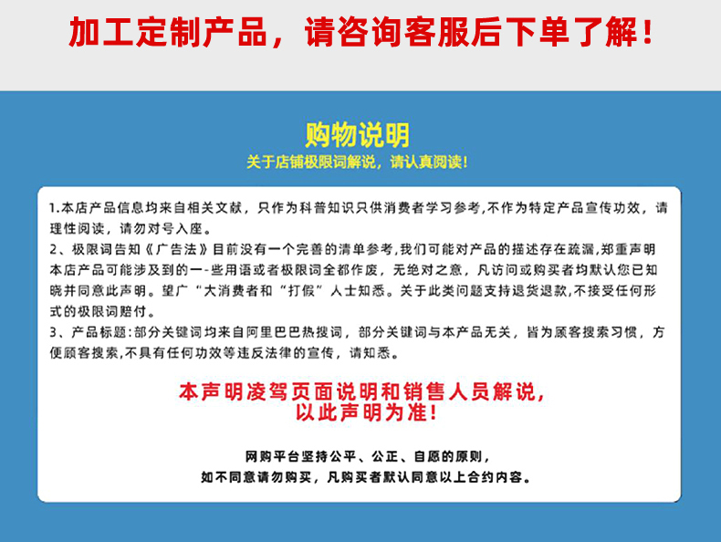 抹茶堅(jiān)果山藥粉_12.jpg