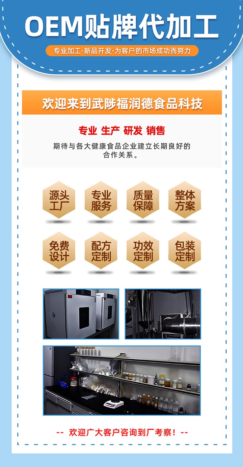 抹茶堅(jiān)果山藥粉_01.jpg