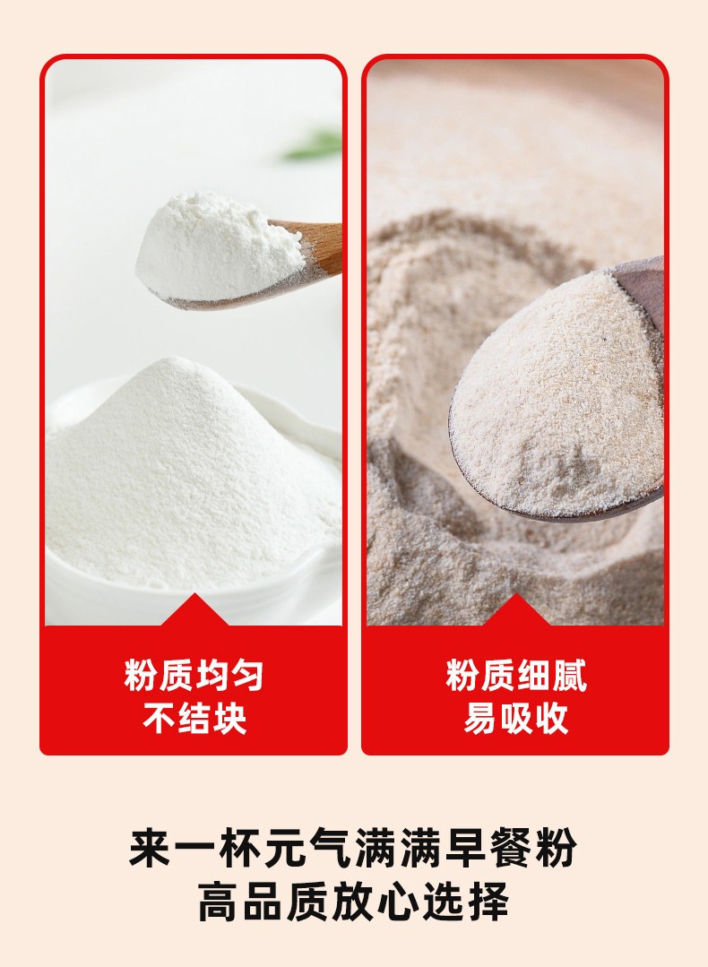 山藥人參肽粉_05.jpg