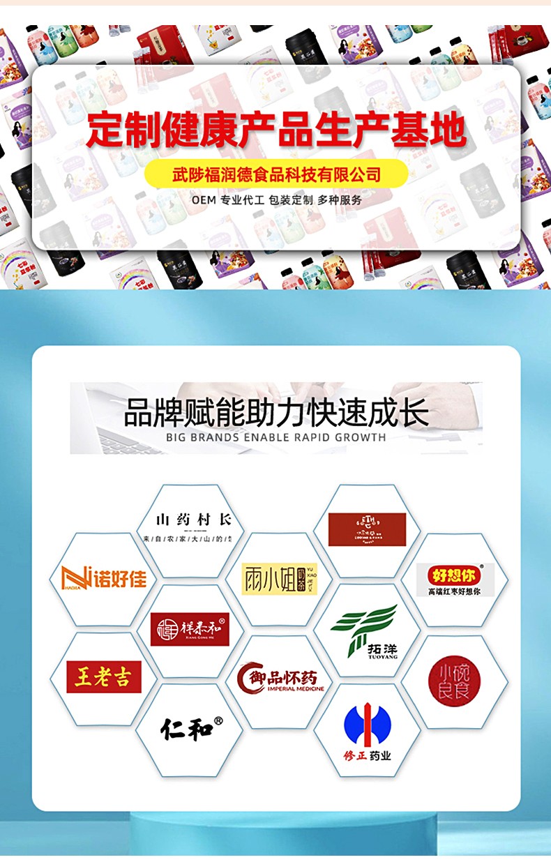 山藥人參肽粉_08.jpg