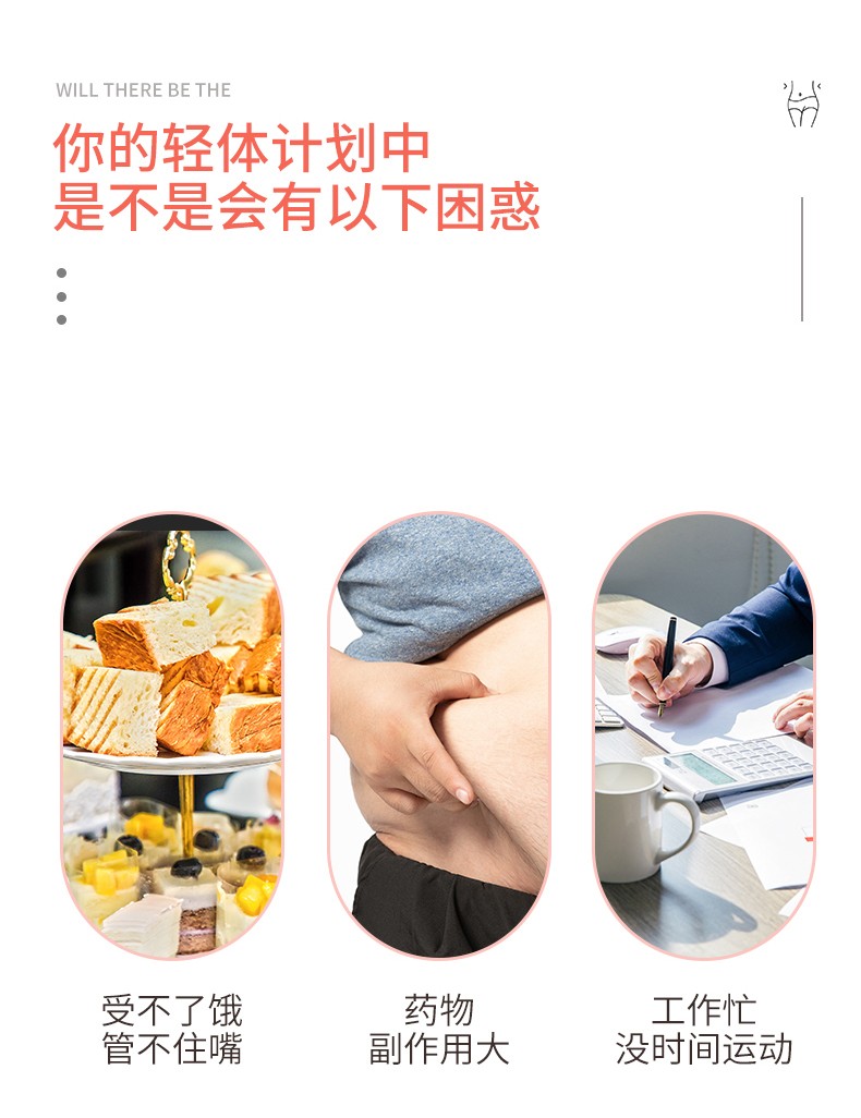 復(fù)合奇亞籽固體飲料詳情_(kāi)04.jpg