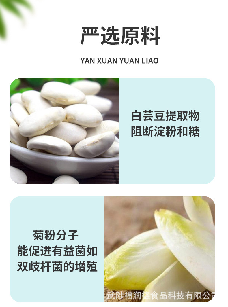 蕓豆詳情3.jpg