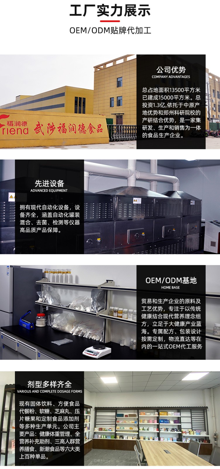 山藥四物粉_09.jpg
