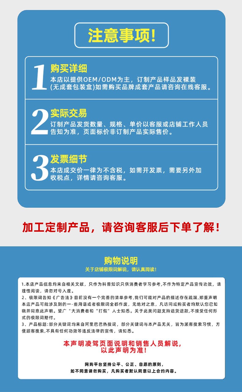 山藥四物粉_11.jpg