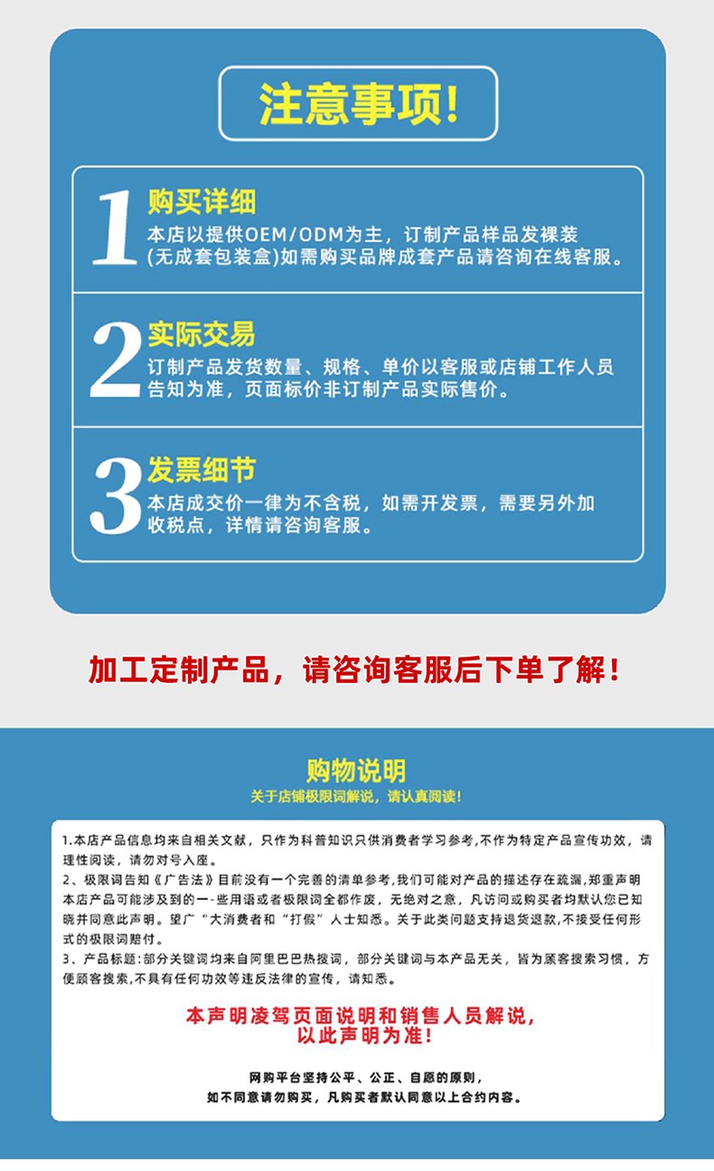 山楂雞內金軟糖詳情頁_09.jpg
